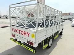 Victory V1