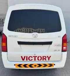 Victory V1