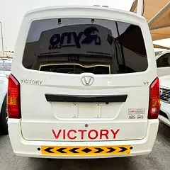 Victory V1