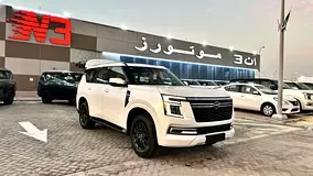 Nissan Patrol