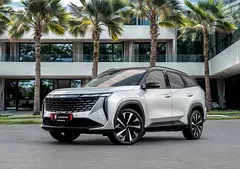 Geely Starray