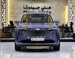 Geely Starray