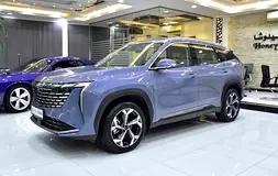 Geely Starray