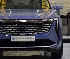 Geely Starray