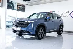 Geely Starray