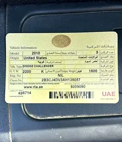 Dodge Challenger