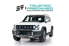 Jetour T2