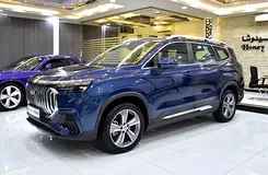 Geely Okvango