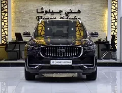 Geely Monjaro