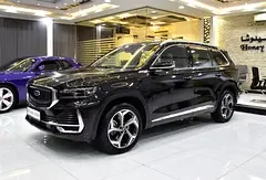 Geely Monjaro