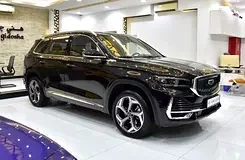 Geely Monjaro