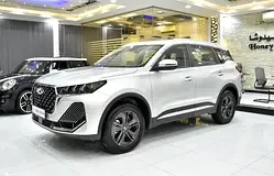 Chery Tiggo 7