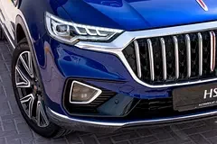 Hongqi HS5