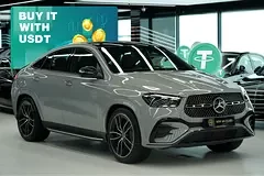 Mercedes-Benz GLE Coupe