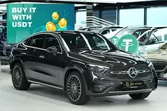 Mercedes-Benz GLC Coupe