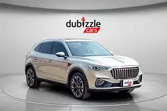 Hongqi HS5