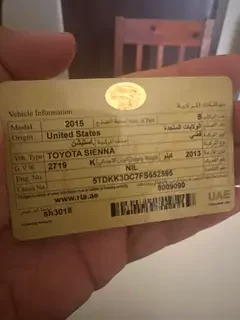 Toyota Sienna