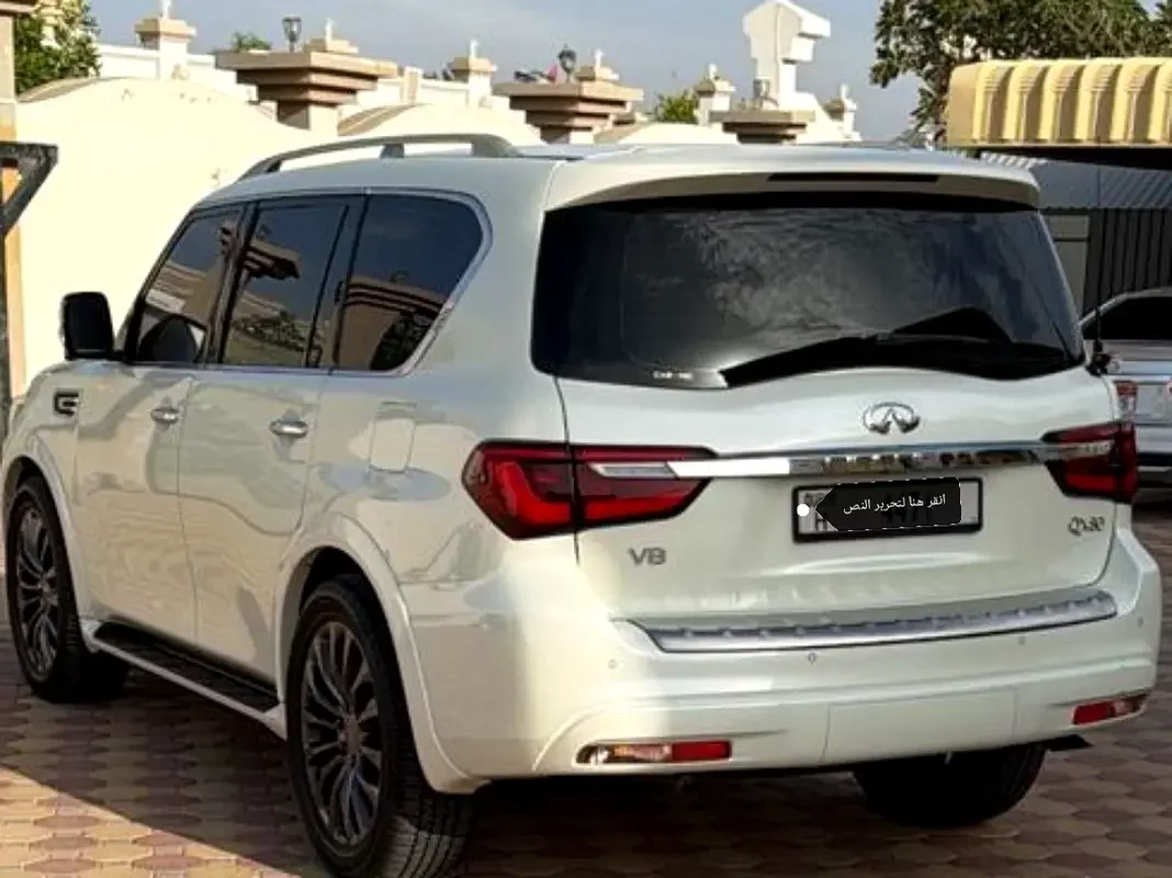 Infiniti QX80