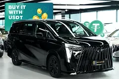 GAC M8
