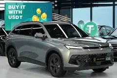 BAIC X55