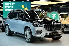 Mercedes-Maybach GLS-Class