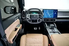 Jetour T2