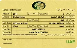 Nissan Altima