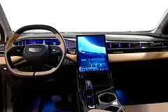 Geely Starray