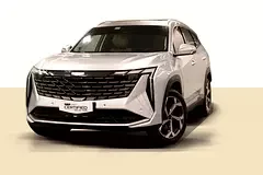 Geely Starray