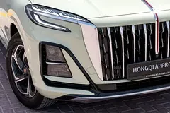 Hongqi HS3