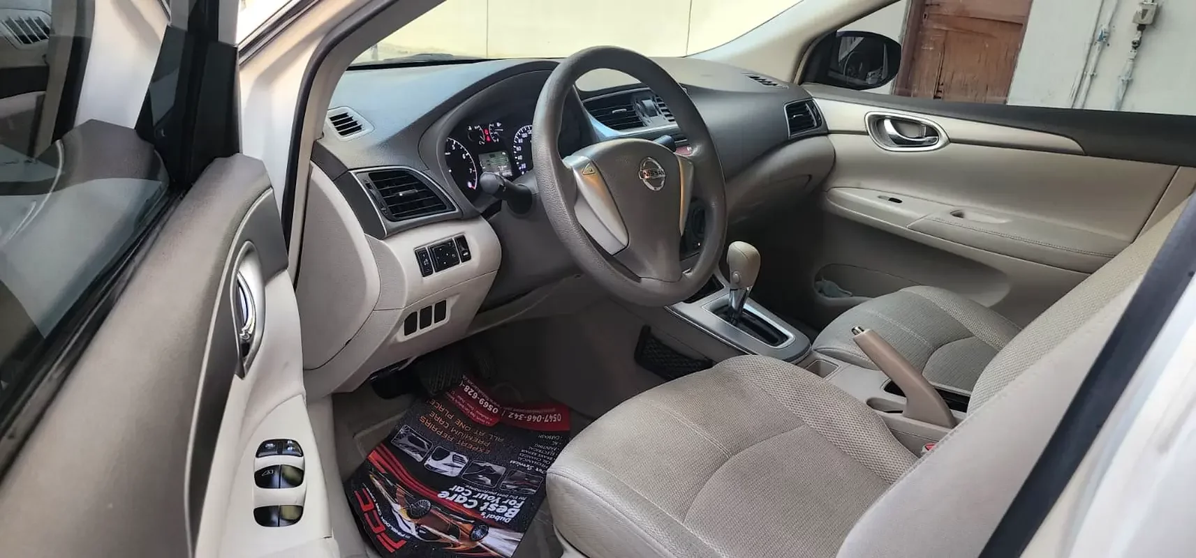 Nissan Sentra
