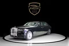 Rolls-Royce Phantom