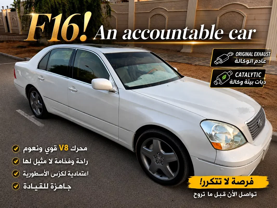 Lexus LS-Series, 2003 — купить с доставкой из ОАЭ
