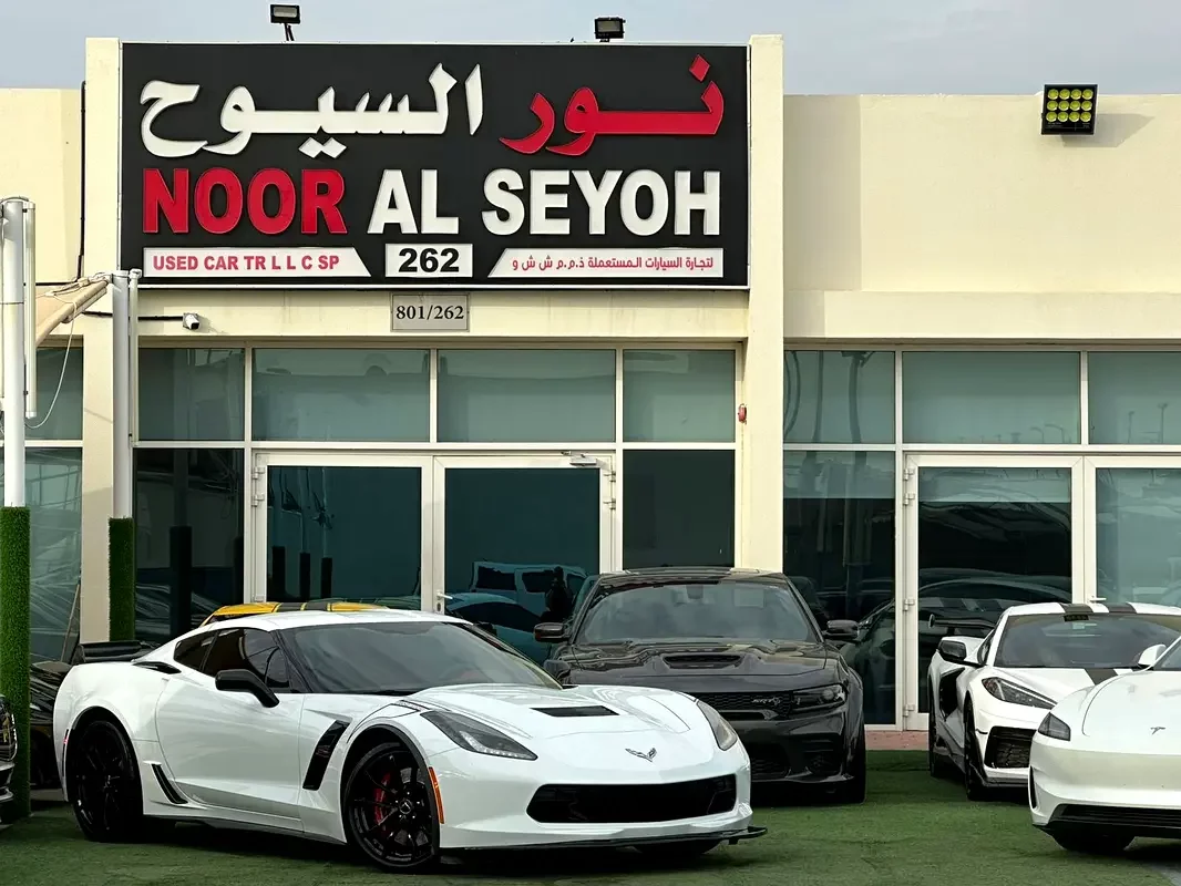Chevrolet Corvette