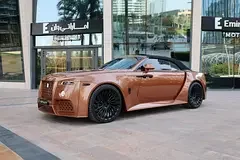 Rolls-Royce Dawn