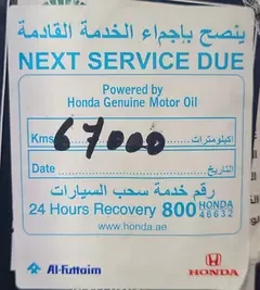 Honda Odyssey