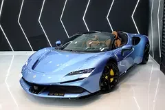 Ferrari SF90 Spider