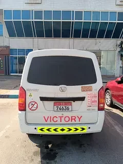 Victory V1