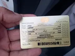 Nissan Urvan