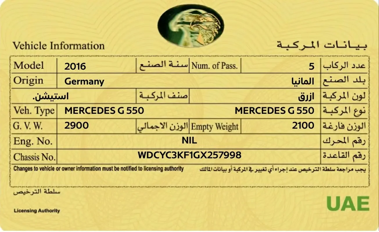 Mercedes-Benz G-Class
