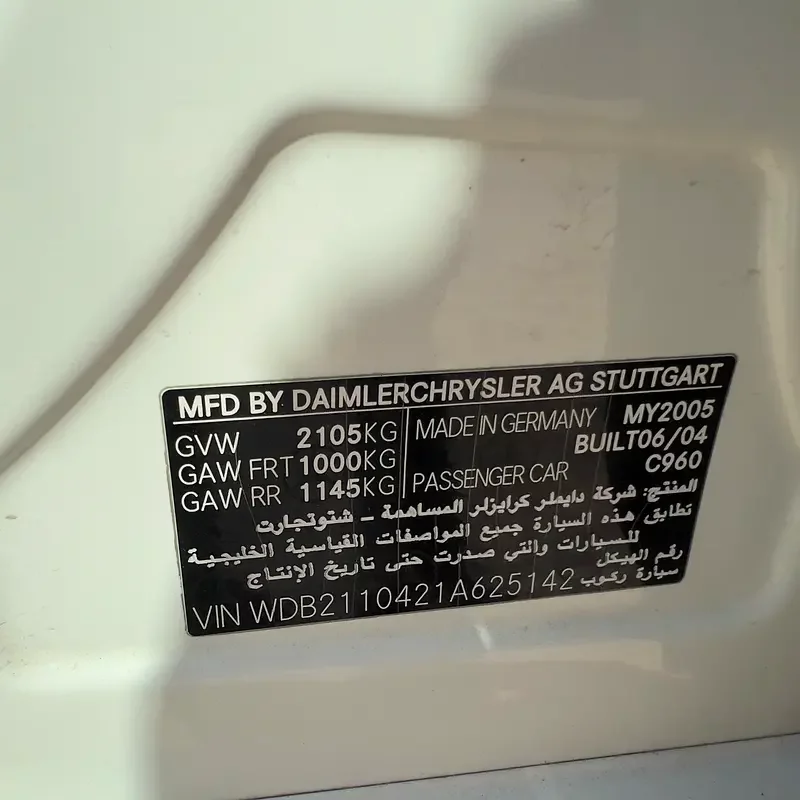 Mercedes-Benz E-Class