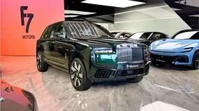Rolls-Royce Cullinan