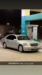 Lexus LS-Series