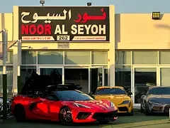 Chevrolet Corvette