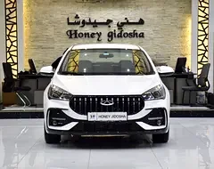 Chery Arrizo 5