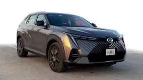 GAC EMKOO
