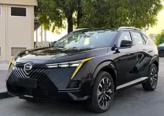 GAC EMKOO