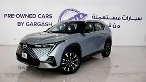 GAC EMKOO