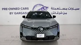 GAC EMKOO