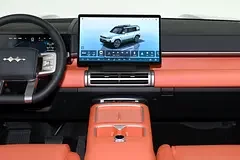 BYD Leopard Titanium 7